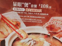 -避风塘·金牌店·夜宵(金玉兰店)