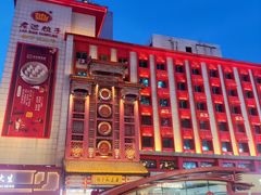 -老边饺子馆(中街店)