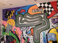 -天津极速星辰国际卡丁车赛车场
