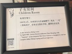 -张乐平故居