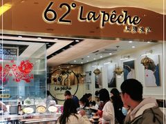 -上清·三文鱼鲜寿司(同德店)