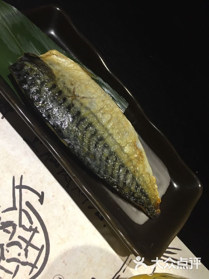 藏月日式烤肉烤鲭鱼图片 - 第1张