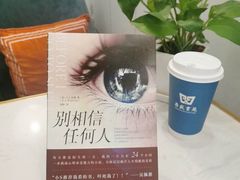 -传齐书苑(齐盛店)