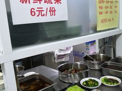 自助调料区-顶巧鸡汤馄饨(虹口总店)