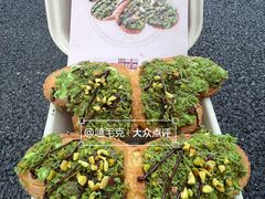 -富贵面包公司(运河店)