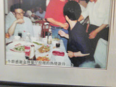 -金牌餐厅·天津菜·八珍豆腐·老爆三(瓷房子店)