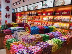 -稻香村(前门公交站店)