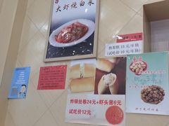 -奥华餐厅·老张记(台基厂店)