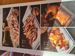 -李连贵熏肉大饼(沈阳站店)