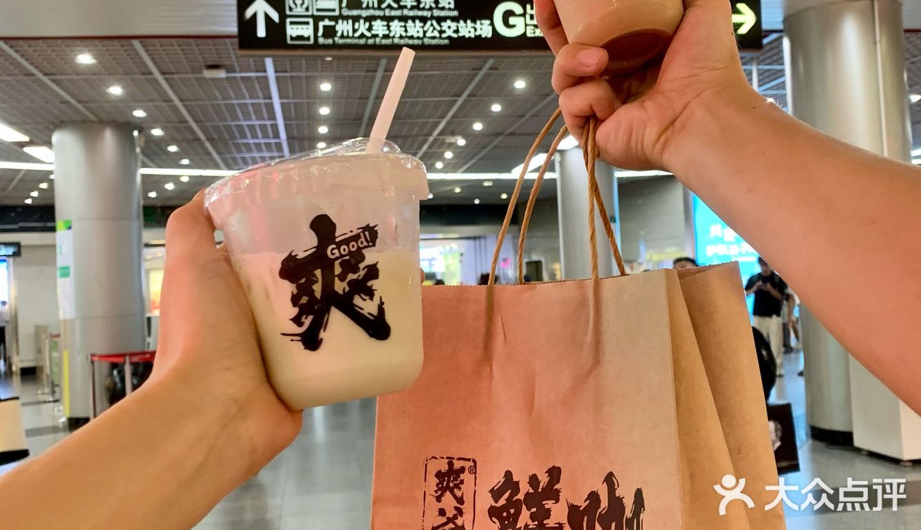 广州新店｜爽爷鲜肉饼咖啡吃上啦✨喝上啦✨
