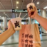 广州新店｜爽爷鲜肉饼咖啡吃上啦✨喝上啦✨
