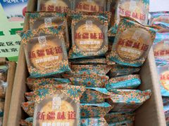 -新疆巴州金丝特餐厅(大钟寺店)