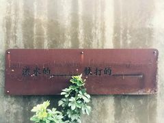 -厦门华轩里山海间酒店(原乐雅无垠酒店)