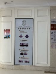 -禾丽康美医疗美容医院