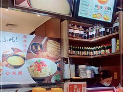 -西北杂粮筐手工面凉皮(来福士店)