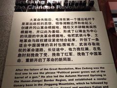 -韶山毛泽东同志故居