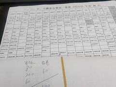 -湖锦酒楼·旗舰店(三阳总店)