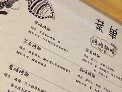 鬼味烤翅-鬼味烤翅(南锣鼓巷店)