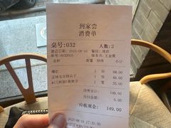 -到家尝北京菜(西坝河店)