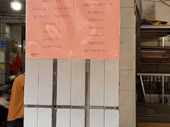 -惠源面包店(开禾路店)