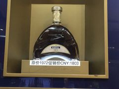 -日上免税店(三径路t3店)