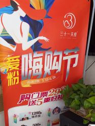 -三十一天爱产后恢复(龙府花园店)
