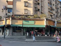 -李记清真馆(打钉巷店)