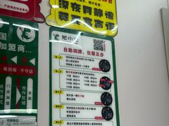 -龙小主24H麻将棋牌室(亚町创意工坊店)