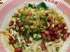 红碗豌杂面套餐-遇见小面(广州南站店)