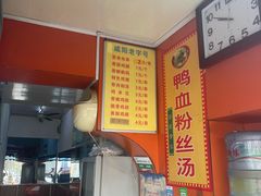 -里脊肉串店(天桥老店)