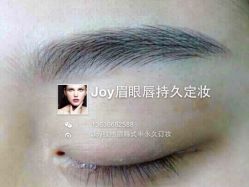 iphone_upload_pic-百秀名媛纹绣美学护肤中心
