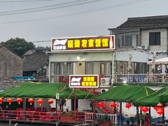 -晓琦农家菜馆·地道农家菜