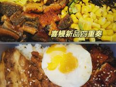 -千寿·金焰食堂(仁和新城店)