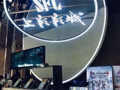-SFC上影影城(港汇永华IMAX激光店)
