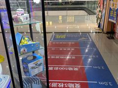 -大玩家超乐场(万达广场苏州吴中店)