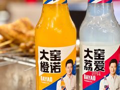 -堤角朱爹爹烧烤·武汉猪肉串(光谷金融港店)