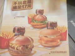 -麦当劳(保利广场店)