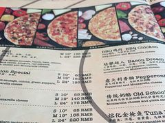 -Tubestation站点比萨(五道营店)