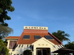 -鼓浪屿钢琴博物馆