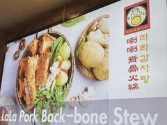 -喇喇排骨火锅·传统韩式脊骨汤(望京西园总店)
