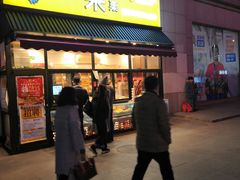 门面-一栗·新鲜零食炒货(太原街沃尔玛店)