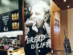 -PAPER STONE BAKERY(天汇广场店)