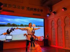-清真·双公羊·馕坑烤全羊(奥体店)
