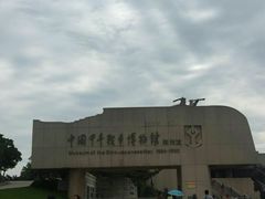 -中国甲午战争博物院