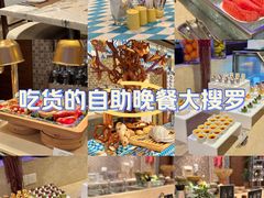 -River Café 海鲜自助(重庆丽笙世嘉酒店)