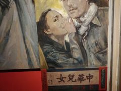 -重庆历史名人馆