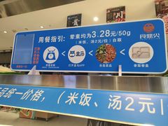 -盒马鲜生(悦峰店)