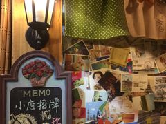 -艺冉时光(田子坊店)