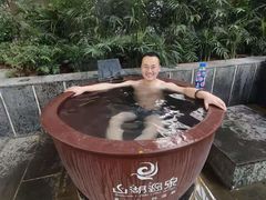 -山湖温泉