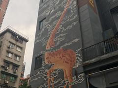 -289艺术PARK